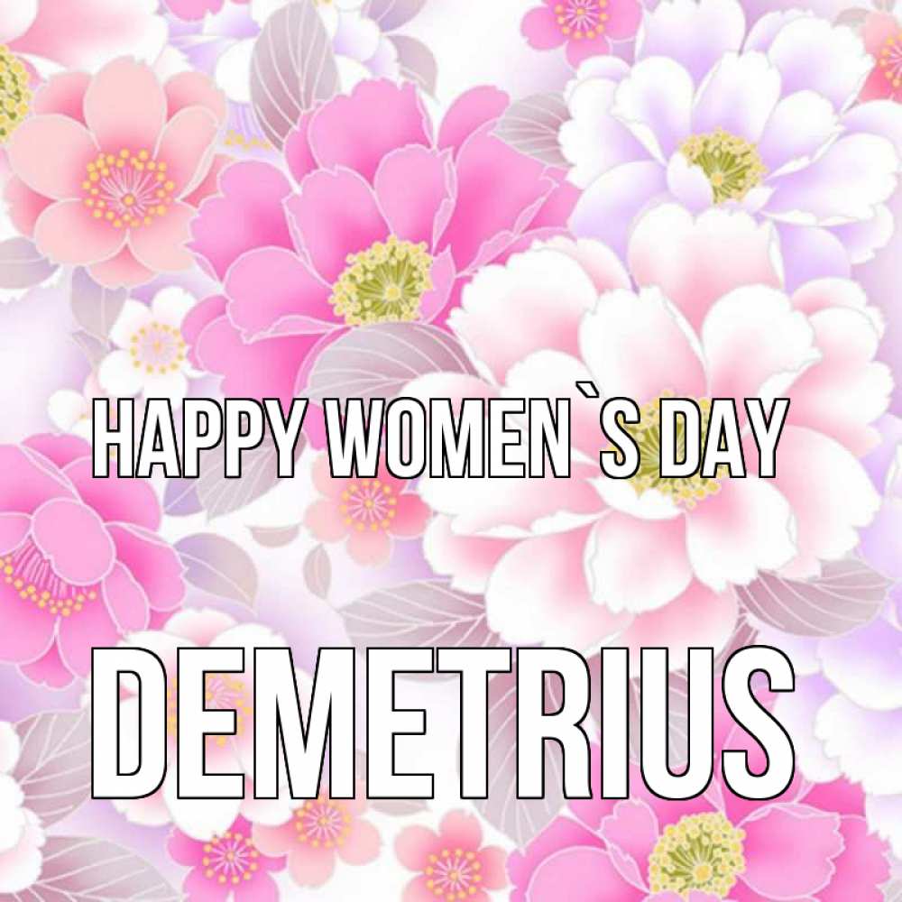 Greetings card с именем, Demetrius happy women`s day для женщин Greetings with text for free download 